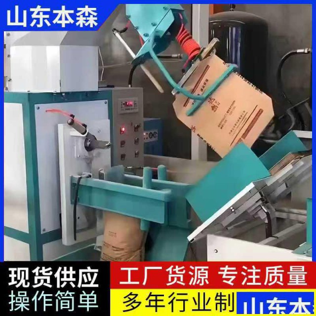 全自动套袋机阀口包装机自动化生产