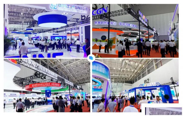 2026中国国际核辐射产品与检测技术展览会