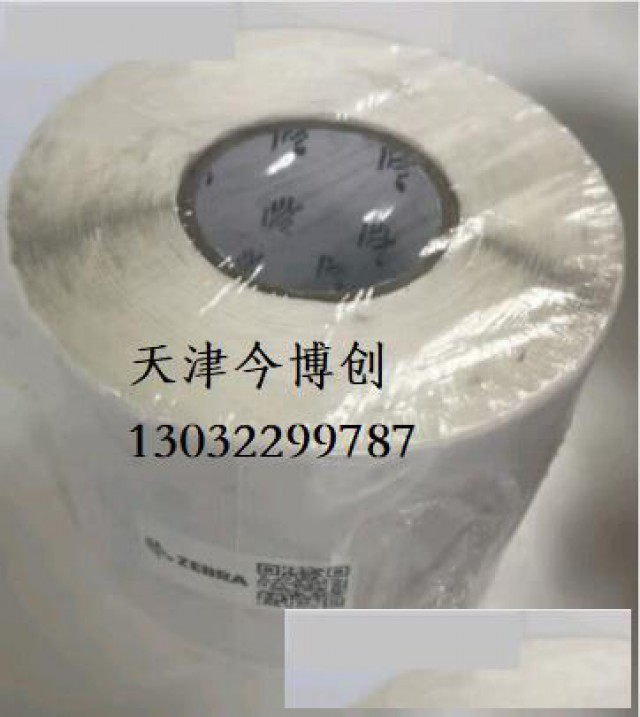 天津不干胶标签代客打印条码标签流水号今博创