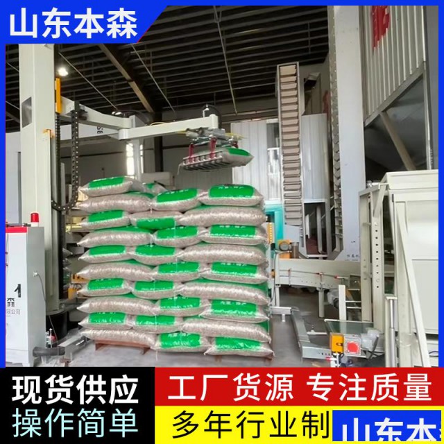 码垛机厂家电话50斤瓜子搬运立柱码垛机械臂