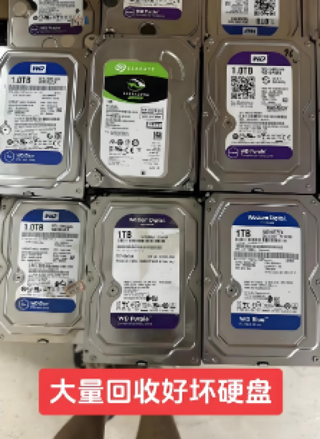 虹口区监控硬盘回收，虹口区M.2固态硬盘回收
