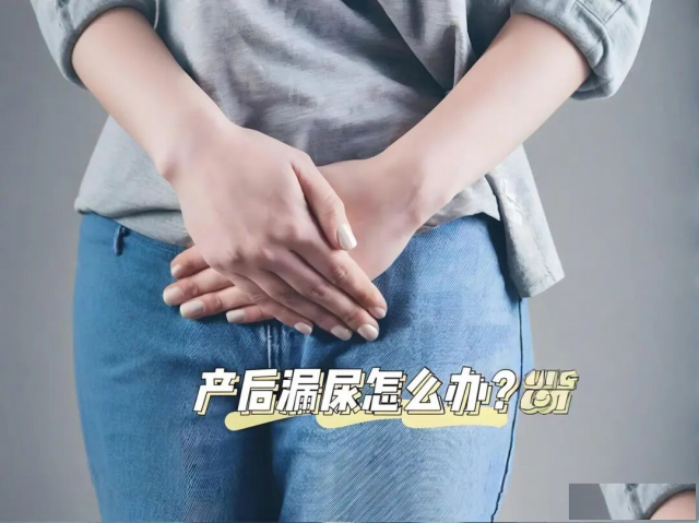 为什么要做产后康复？为了健康，也为了更好的自己