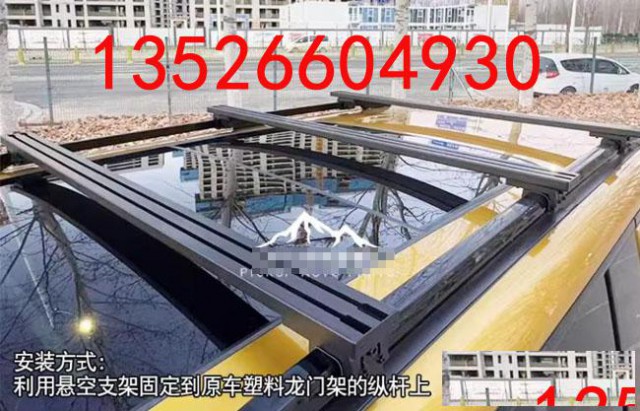 23年游骑侠ranger皮卡车塑料龙门架横杆横梁行李架杆改装