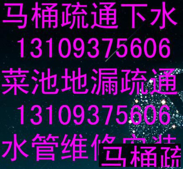 榆中县夏官营疏通下水道打捞手机戒指项链抽化粪池清洗下水管道