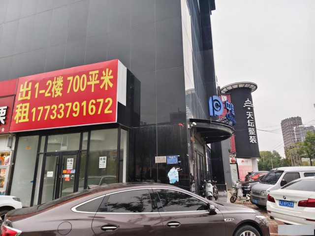 特佳铺编号25237新华西路与朝阳路十字路口门市房东直租