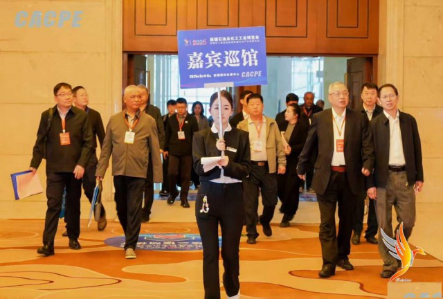 2026新疆石油及化工工业博览会