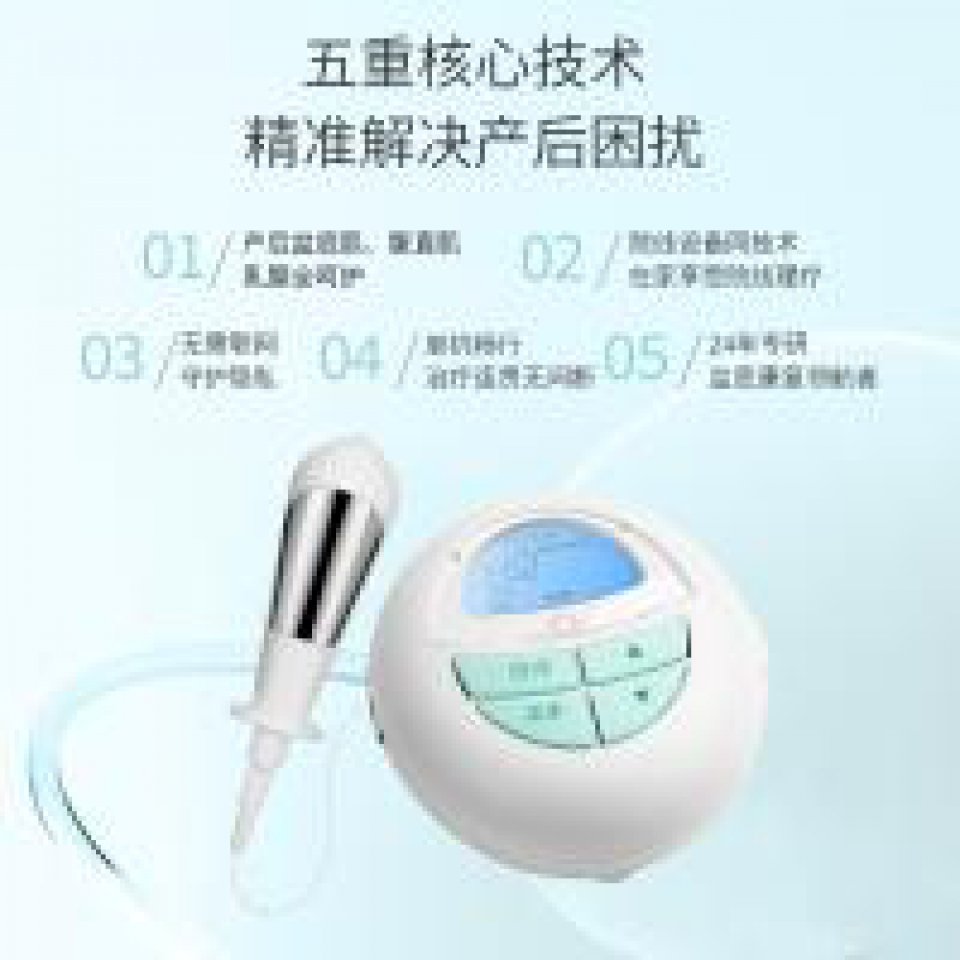 产后修复不是选择题：给每个妈妈的健康重启键