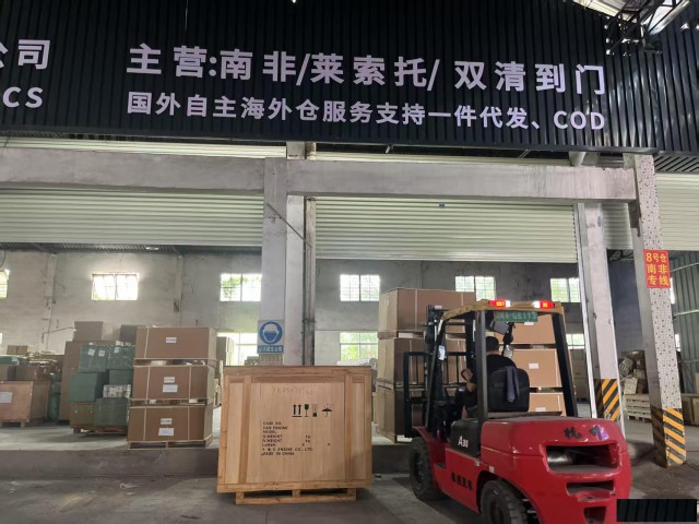 星禾南非专线全流程守护一站式直达专业可靠