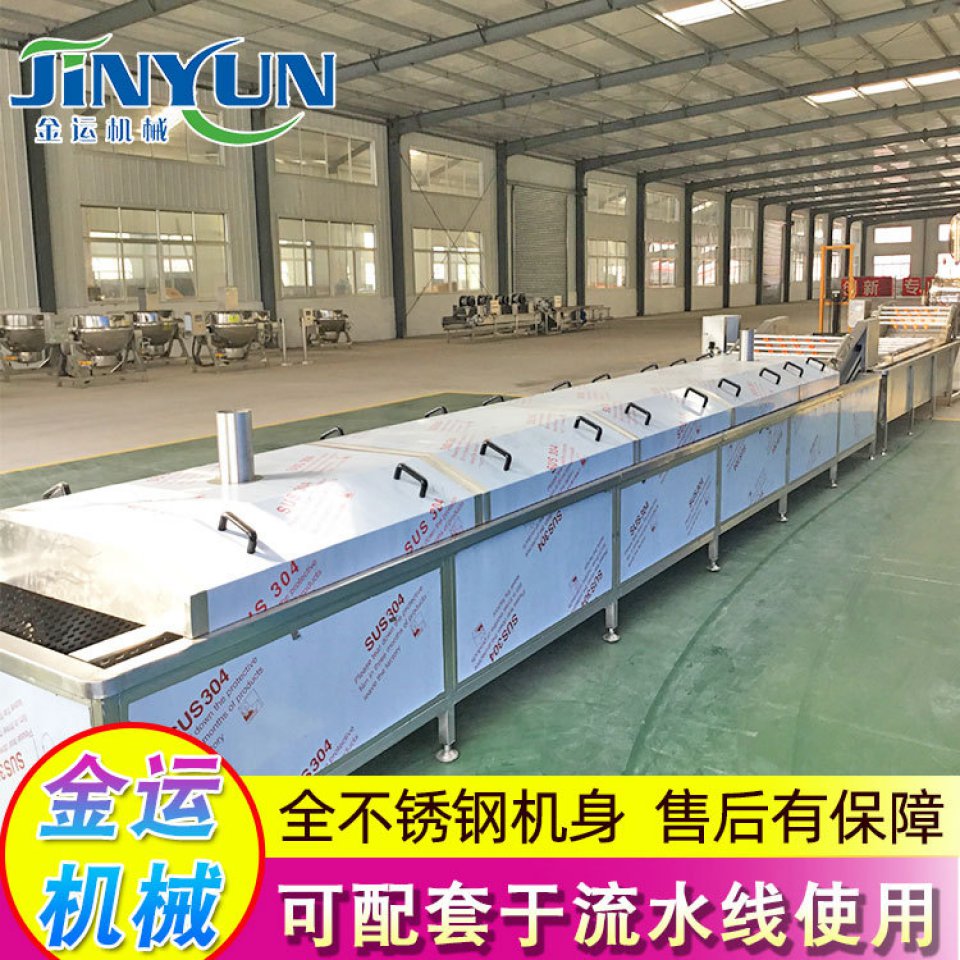 牛奶巴氏杀菌机 蔬菜漂烫杀青机 香菇酱杀菌流水线