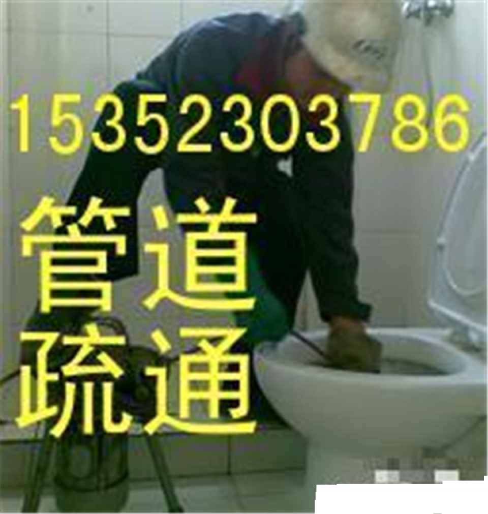 兰州下水道打捞手机疏通马桶地漏洗菜池疏通下水道
