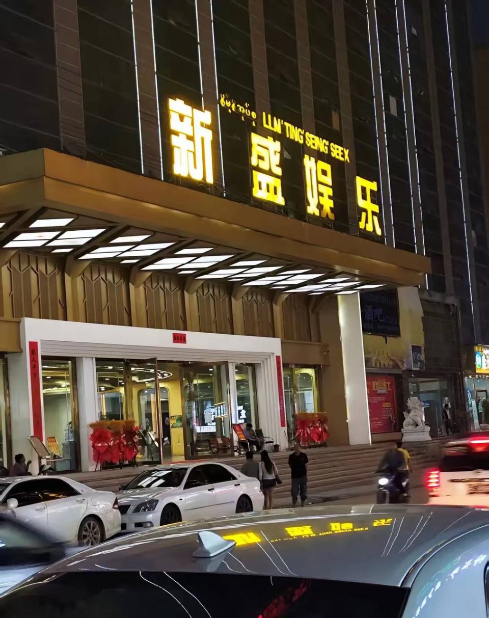 新盛公司详细注册登陆账号网址 xs8931.com