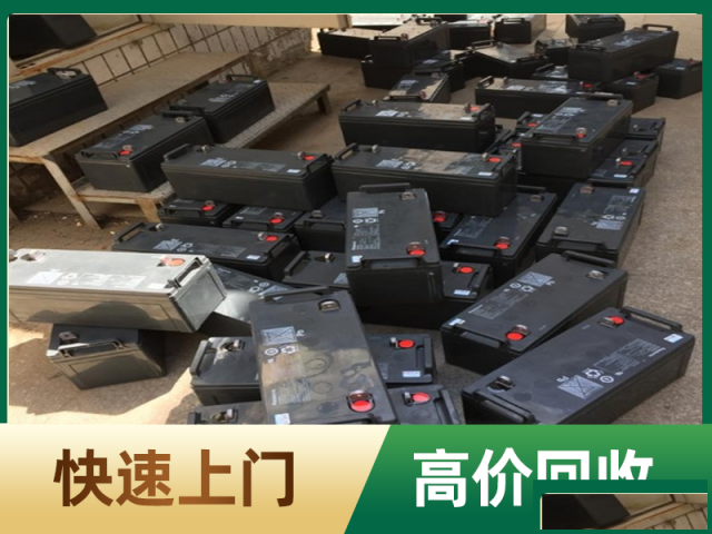 专业回收各种蓄电池，天津回收ups电池电话，免费上门拆卸