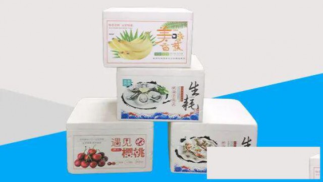 泡沫箱护生鲜，还能变废为宝