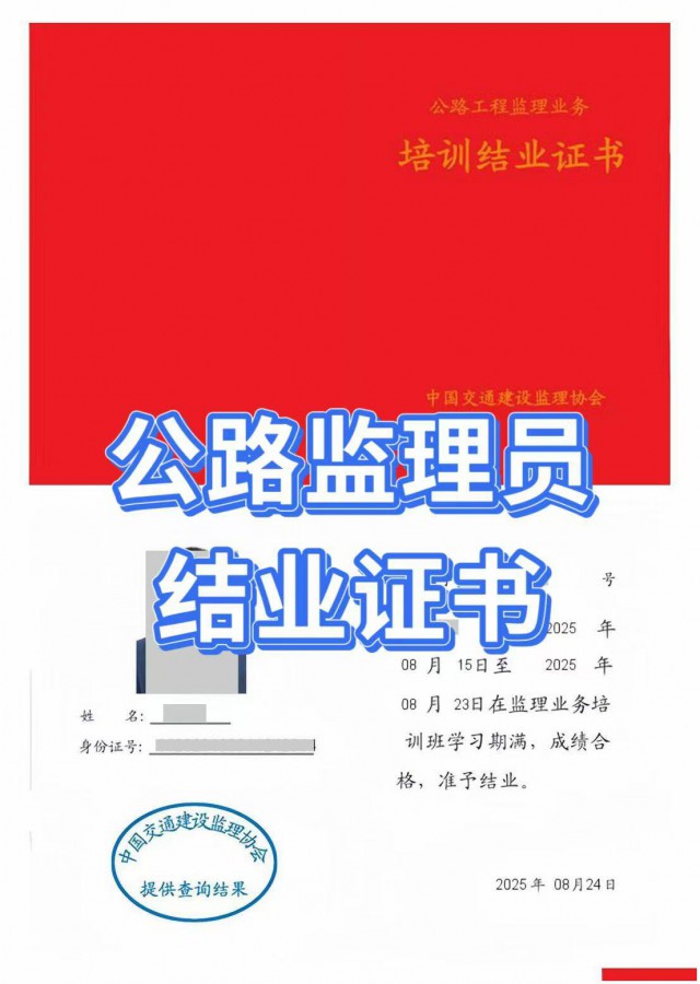 什么是公路监理员？公路监理员如何考试？