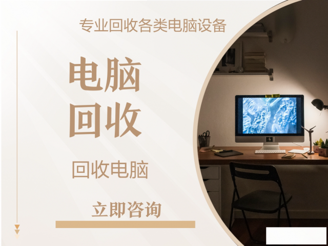 天津回收二手电脑，服务器回收天津回收线路板，打印机回收