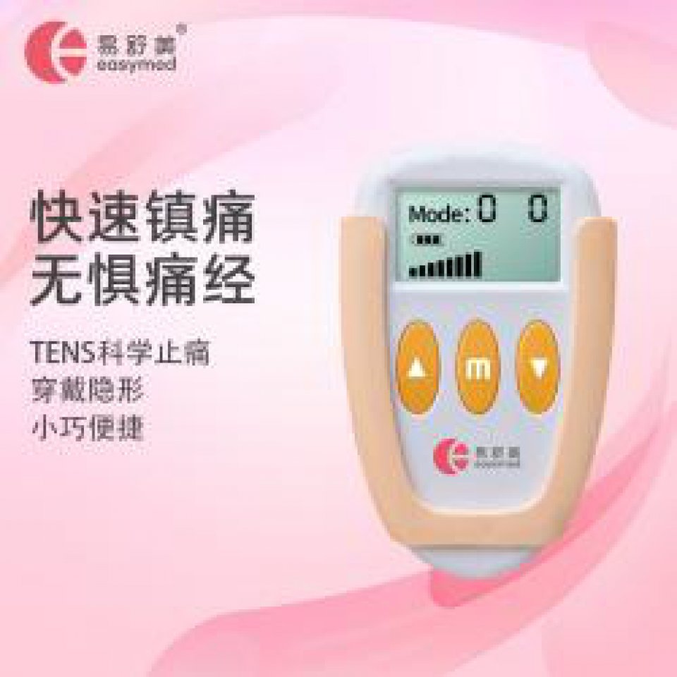 告别痛经枷锁，拥抱每月自在时光