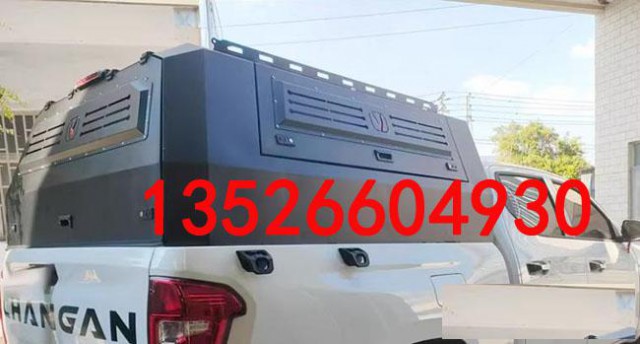 长安凯程f70猎手皮卡车加高20cm后箱盖尾箱盖改装