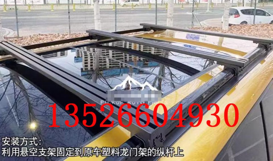 23年游骑侠ranger皮卡车龙门架专用横杆横梁行李架杆
