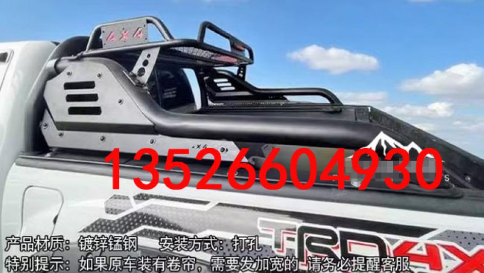 坦途公羊道奇猛禽f150皮卡带筐后备箱车斗龙门架防滚架子