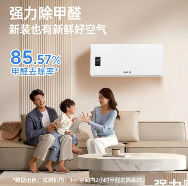 2025空气消毒机硬核避雷指南空气消毒机怎么选不踩雷？