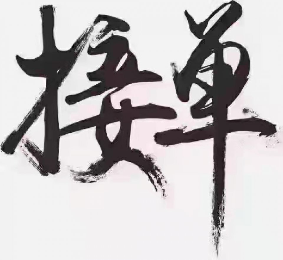 青岛市北地区公司注册公司注销