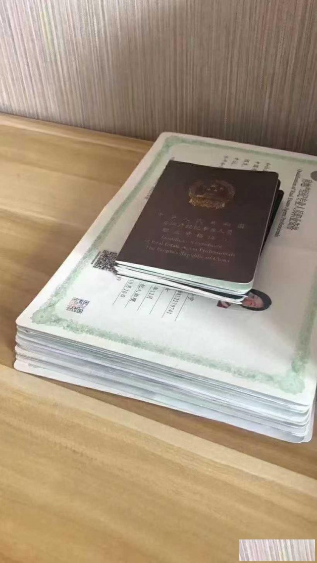 出租全国房地产经纪人证，可办理营业执照工商注册