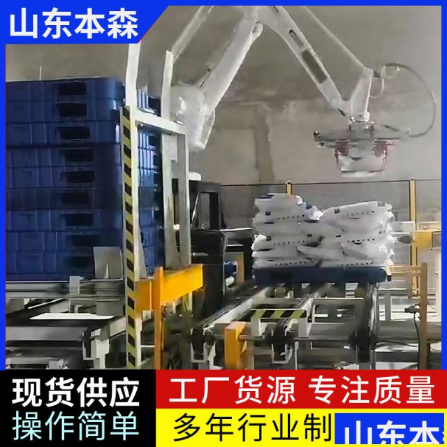 码垛机器人多少钱葡萄糖生产线码垛机械手