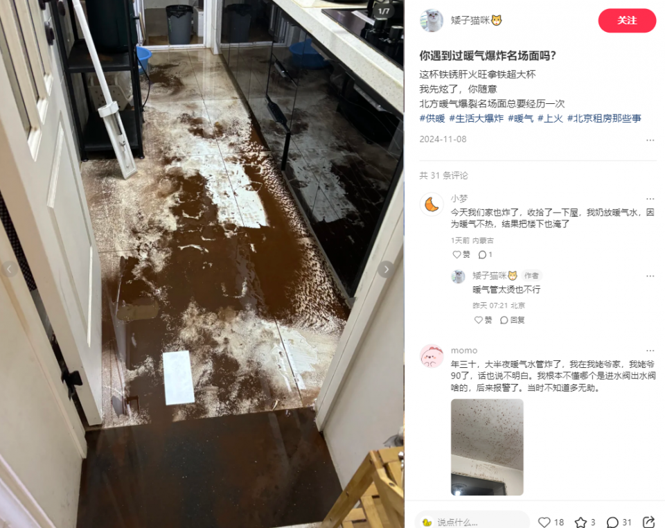 别让地暖“爆雷”毁了温暖！选对取暖器，这个冬天躺赢