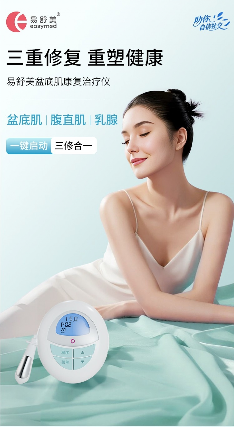 坐好月子，是女人一生中最重要的“进修”