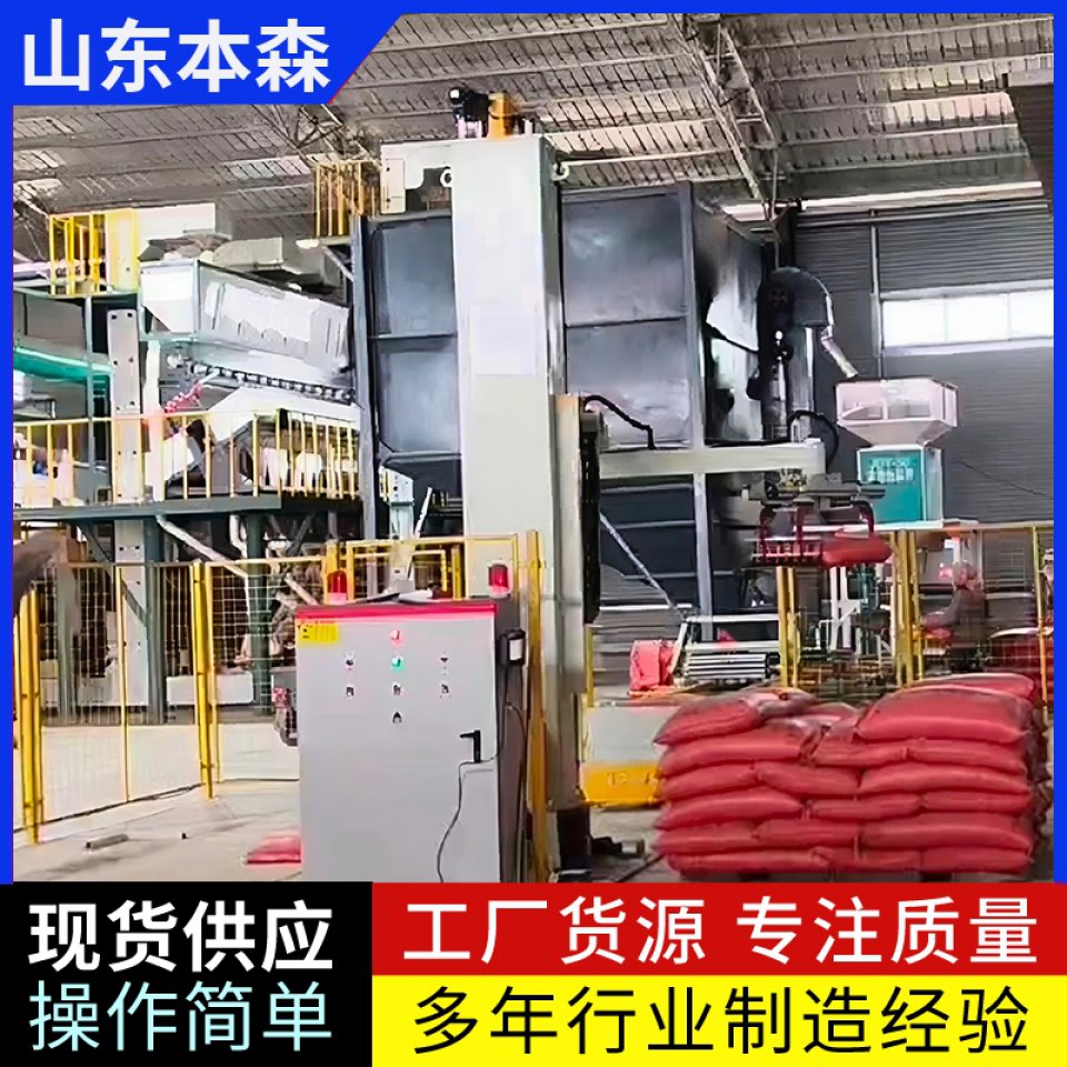 码垛机器人哪家好 袋装茴香搬运立柱堆包机