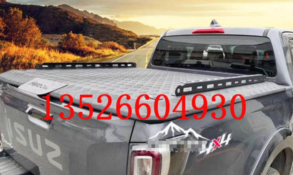 23款五十铃dmax瑞迈铃拓皮卡车全铝后箱平盖硬板盖改装