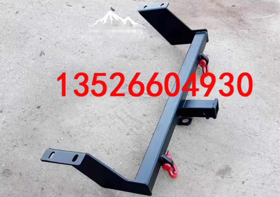 福田火星7/9皮卡车拖车杠拖车钩大梁拖杠房车拖挂装备配件