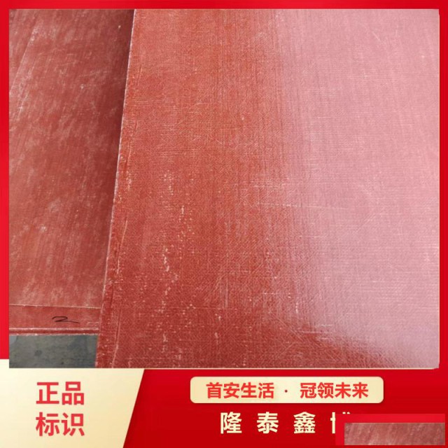 机制有机树脂防火板优选品牌隆泰鑫博值得信赖