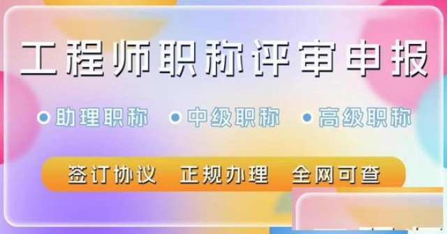 职称评审和答辩，哪个才是简单模式