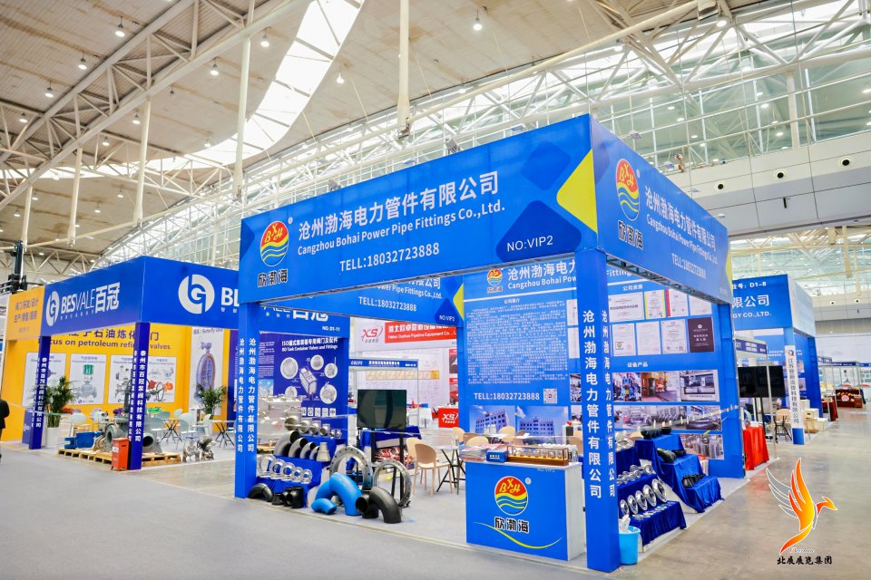 2026新疆石油及化工工业博览会