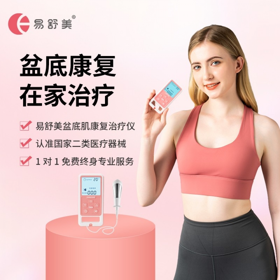 在家轻松做产后恢复，告别烦恼重拾自信！