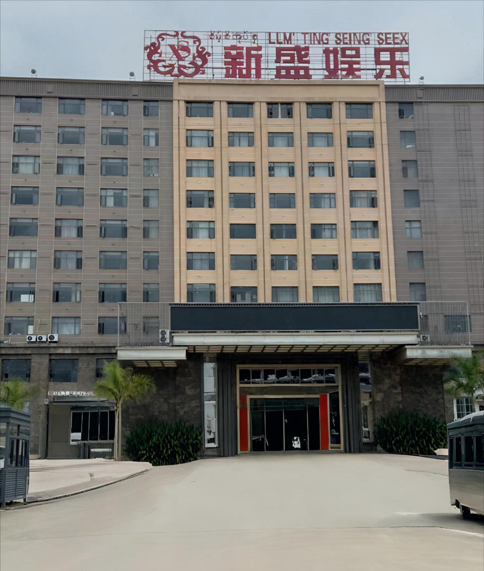 【TL9675.com】新盛公司注册会员登陆游戏账号全流程指南