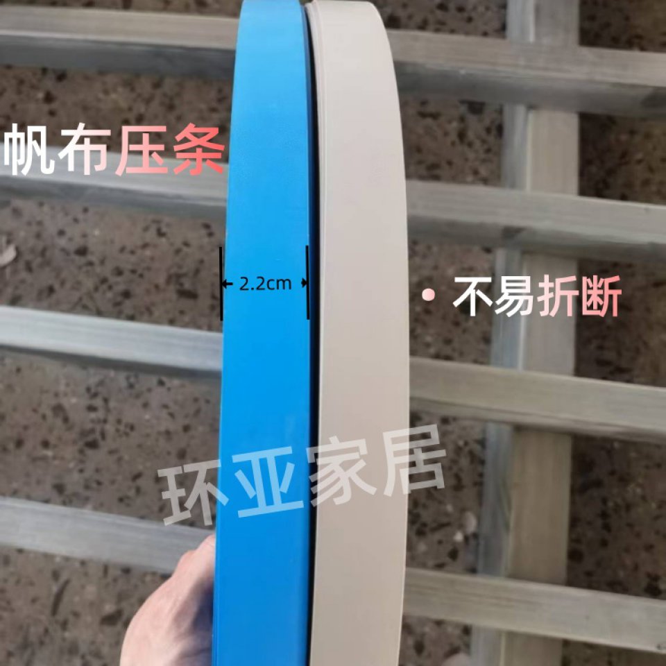 中央空调纳米帆布PVC压条