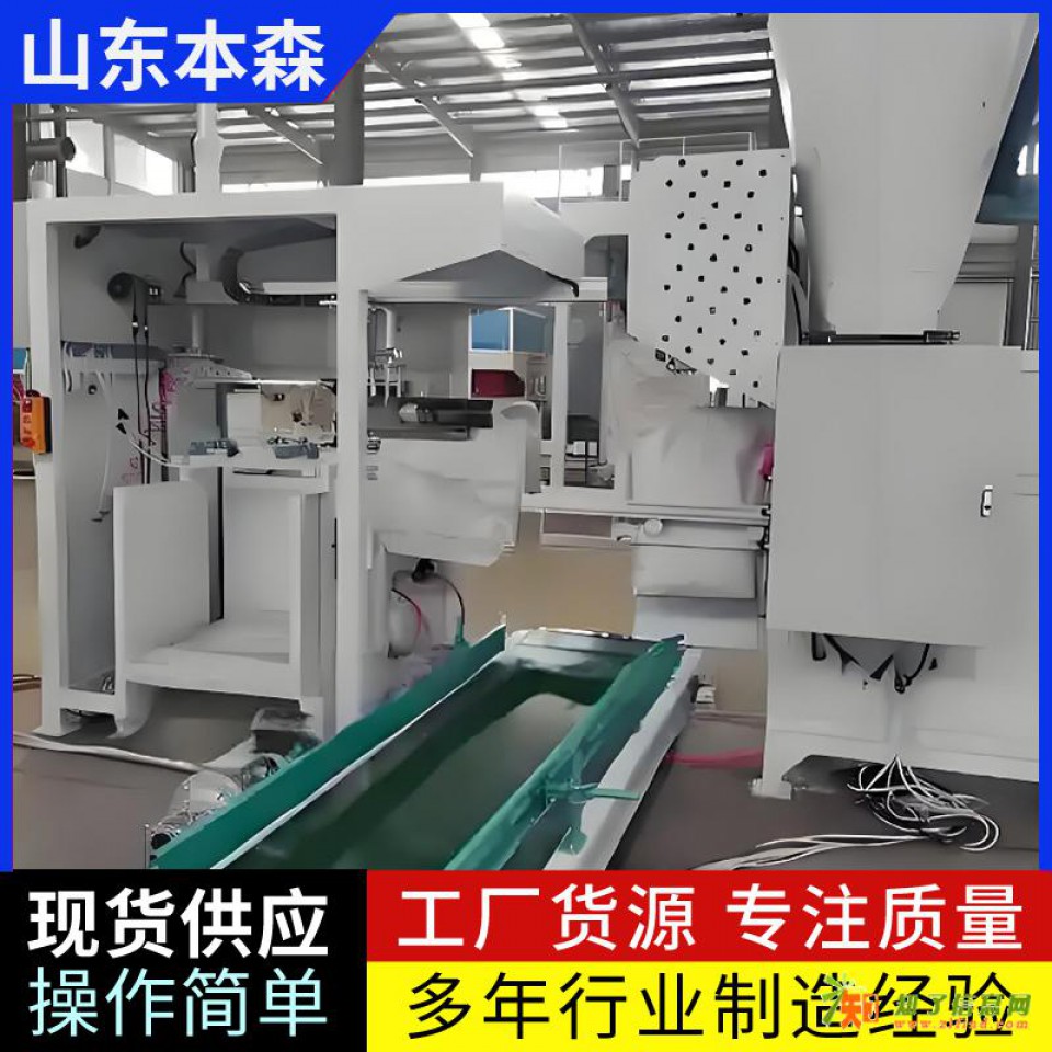 无机化工原料活性氧化铝微粉阀口自动上袋包装码垛设备