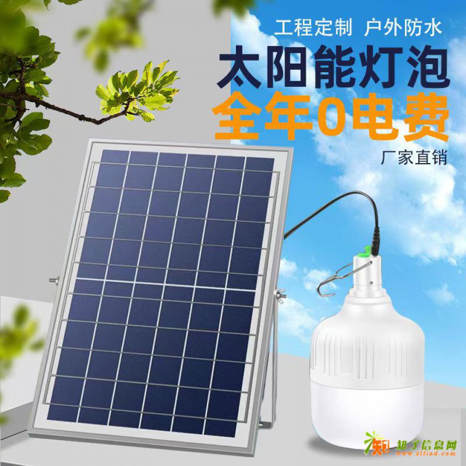 太阳能庭院灯户外灯家用路灯超亮照明灯防水充电一拖二分体感应灯