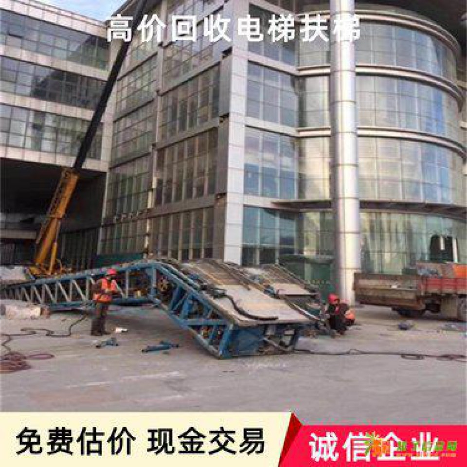 上海电梯专业回收上海废旧电梯拆除回收