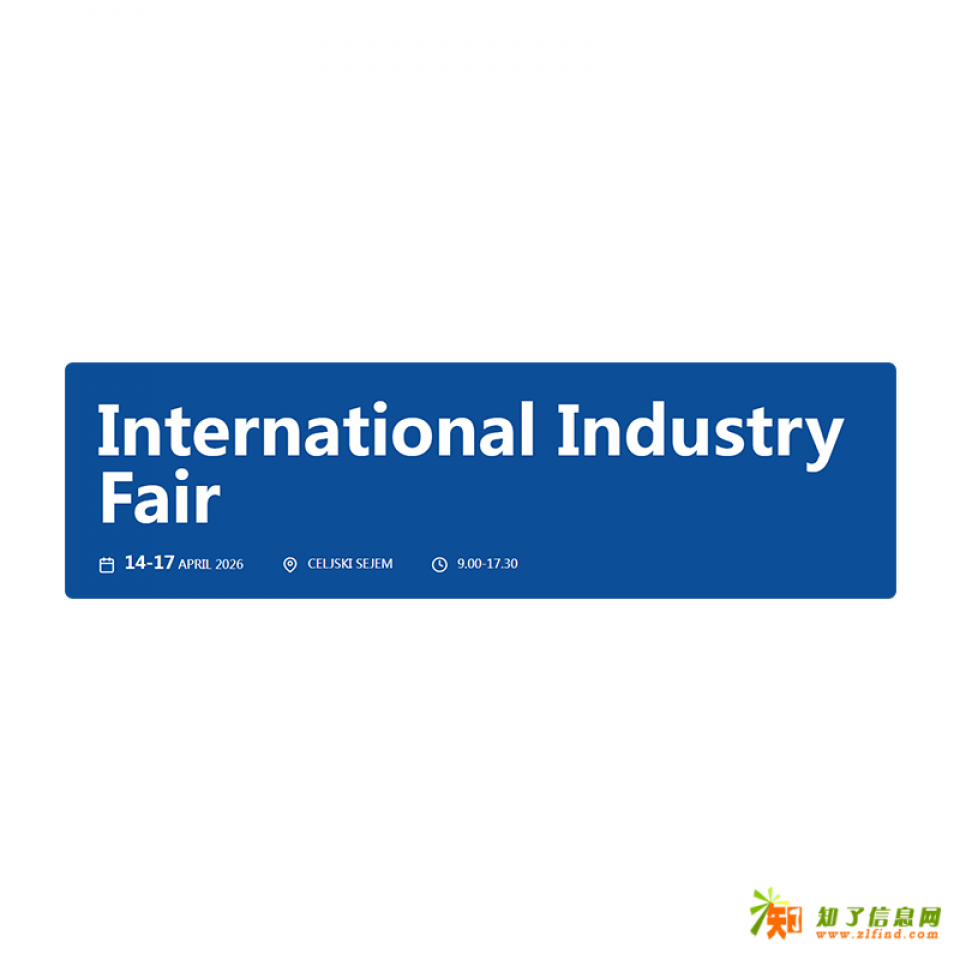 2026斯洛文尼亚工业制造展怎么样？