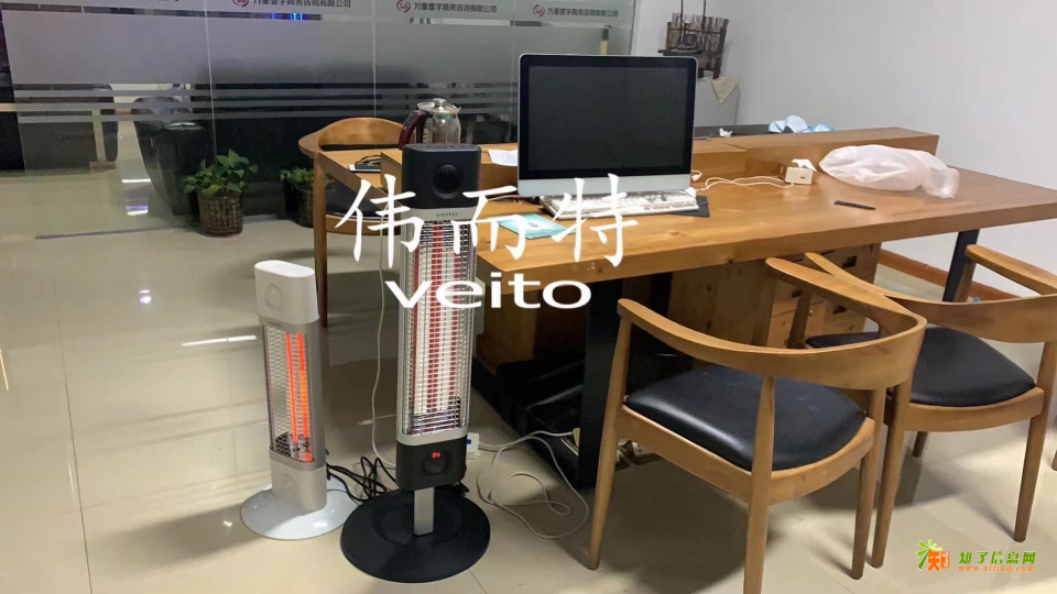巨适合办公室的一款取暖神器：伟而特红外取暖器