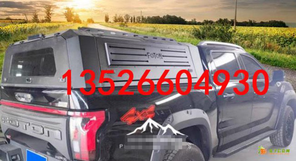 福田火星7/9皮卡车后箱盖高盖子黑色三开门货箱盖改装