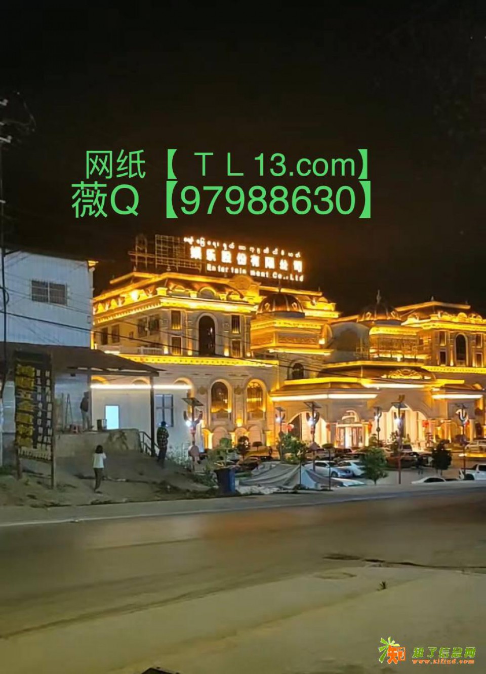 网《址TL13.com》新盛公司会员上下分以及业务办理负责人