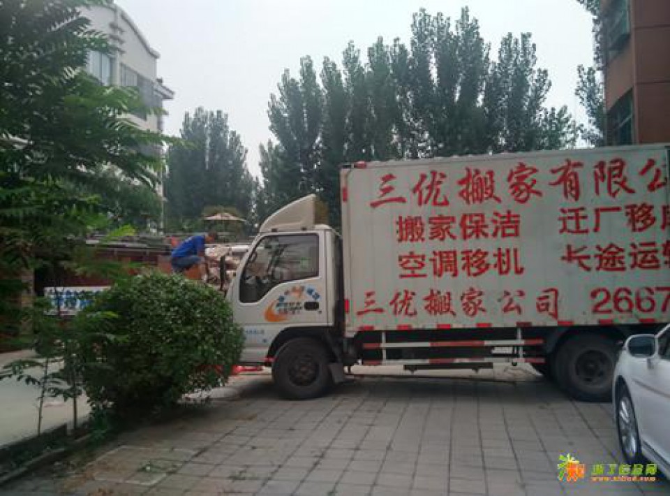 德州市三优搬家有限公司搬家迁厂服务优