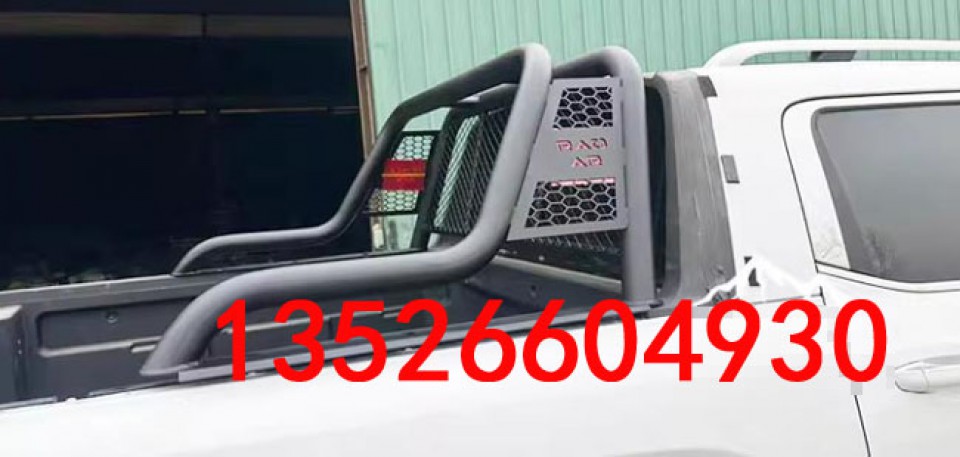 雷达RD5/RD6金刚皮卡车龙门架防滚架驾驶室玻璃防护栏改装