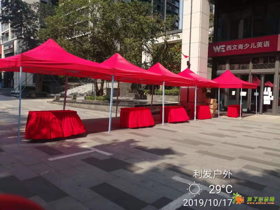 深圳遮阳篷深圳帐篷租用南山折叠帐篷租赁福田活动帐篷租赁