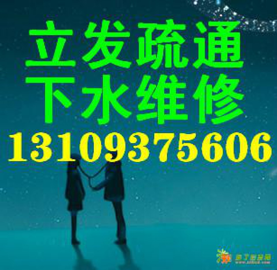 定西市抽化粪池污水井，定西市高压车清洗疏通下水道污水井，定西市疏通冰冻下水管道