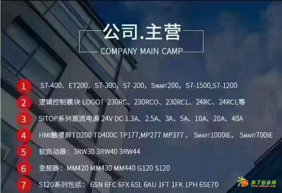 信誉回收西门子plc模块，稳定、长久、服务，让闲置产品重焕价值